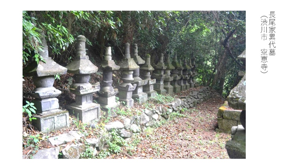 鉢形城周辺の墓所を写した資料写真