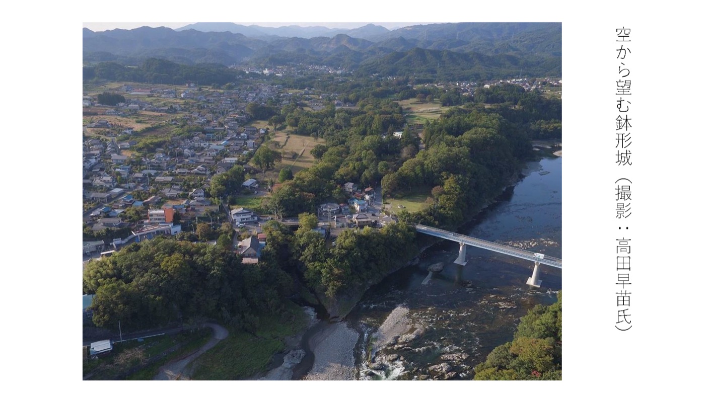 荒川沿いに広がる鉢形城跡周辺を上空から見た資料写真