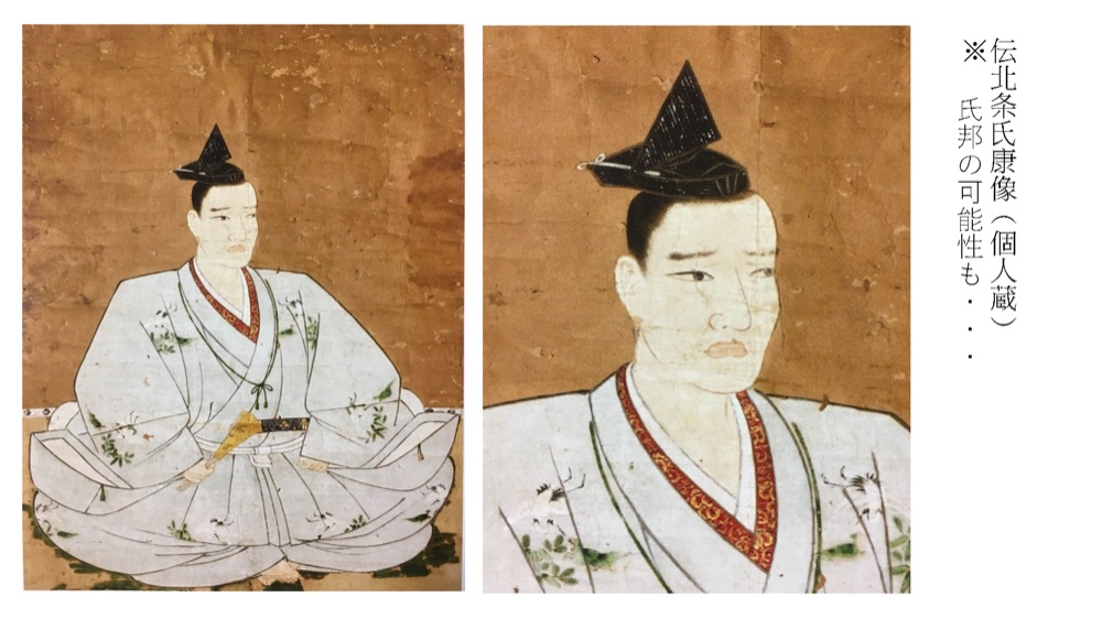 戦国期の人物像を示す資料写真